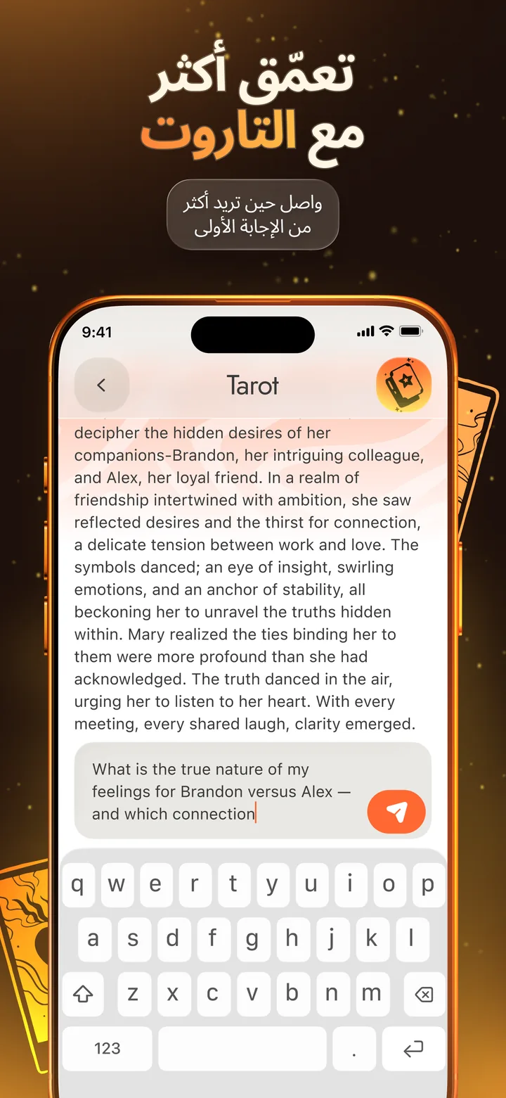 Tarot — CoffeeTells