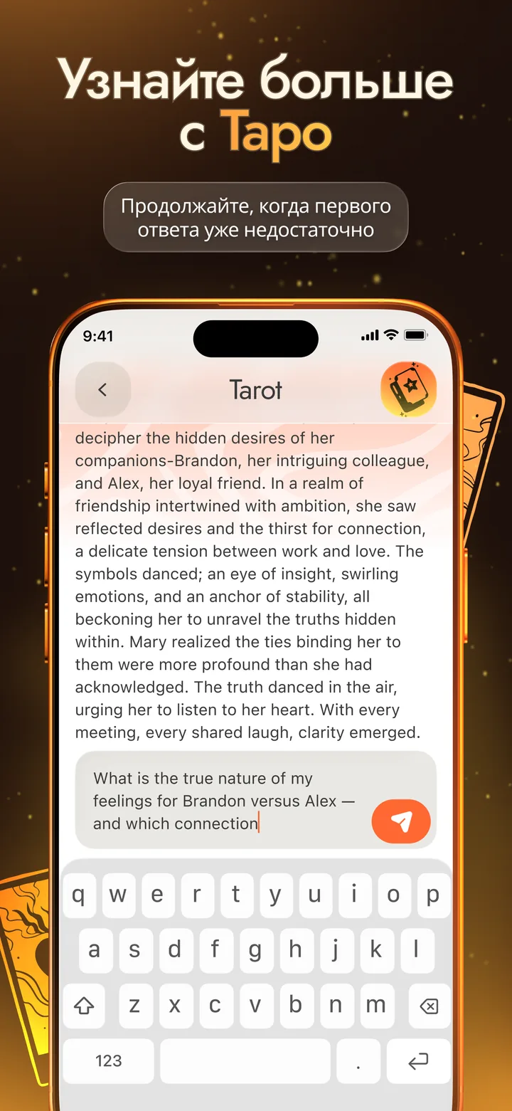 Tarot — CoffeeTells